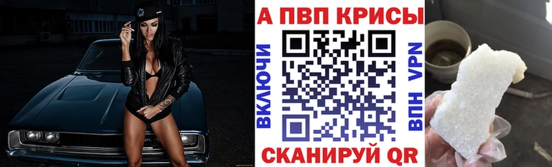 Купить закладку Певек КОКАИН Каннабис Меф ГАШ