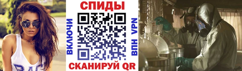 даркнет сайт  kraken зеркало  АМФЕТАМИН Premium  Певек 