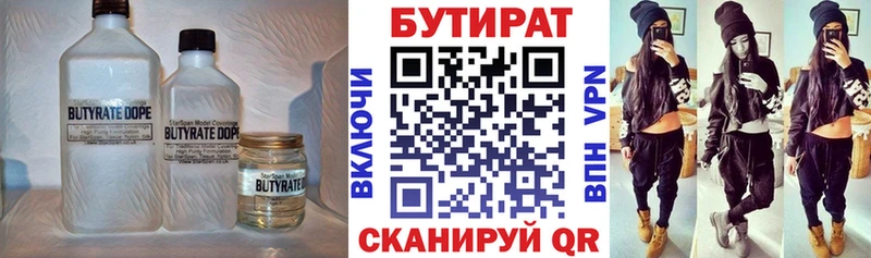 hydra зеркало  Певек  БУТИРАТ оксибутират 