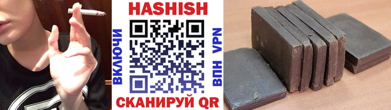 сколько стоит  Певек  Гашиш индика сатива 