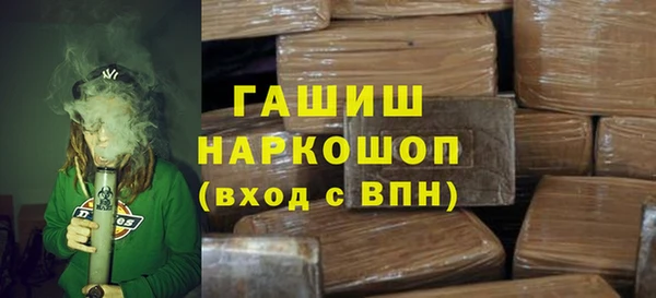 молекула духа Балахна