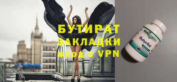 a pvp Баксан