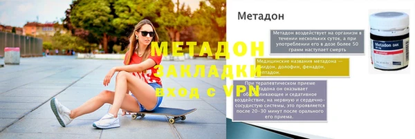 молекула духа Балахна