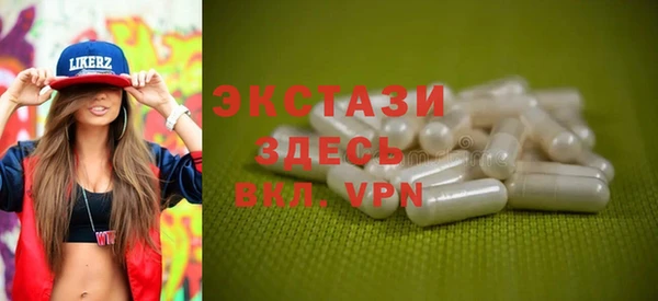 молекула духа Балахна