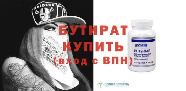 меф Балабаново
