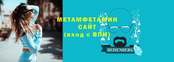 меф Балабаново