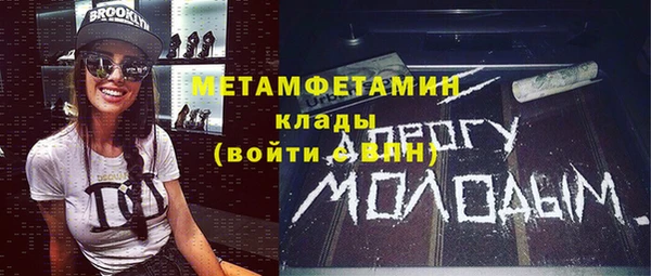 молекула духа Балахна