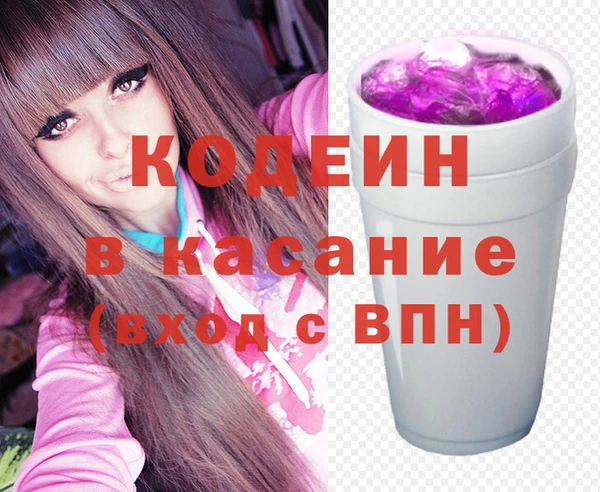 молекула духа Балахна