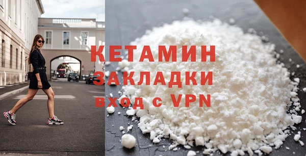молекула духа Балахна