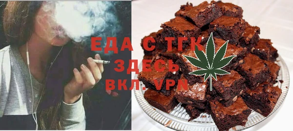 молекула духа Балахна