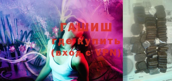 молекула духа Балахна