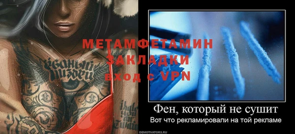 a pvp Баксан