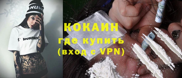 соль курить ск Арсеньев