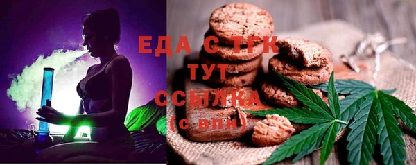 меф Балабаново
