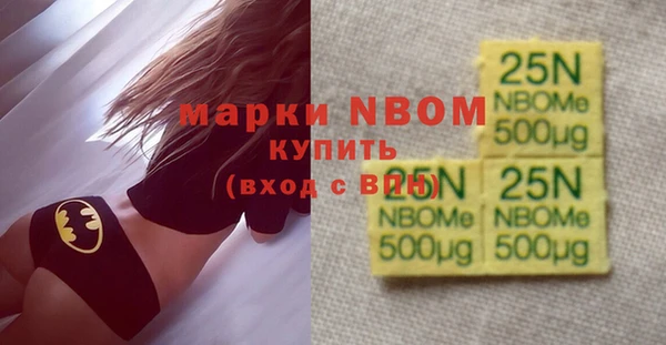 молекула духа Балахна