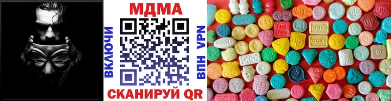 MDMA молли  Певек 