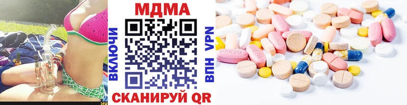 MDMA crystal Певек