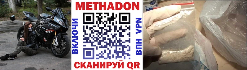 дарк нет как зайти  Певек  МЕТАДОН кристалл  blacksprut маркетплейс 