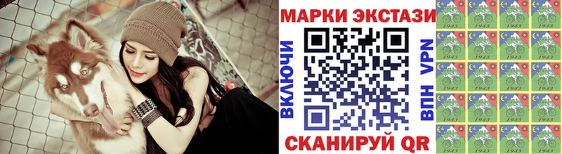 нарко площадка официальный сайт  ОМГ ОМГ ONION  Певек  купить наркотик  Марки 25I-NBOMe 1500мкг 
